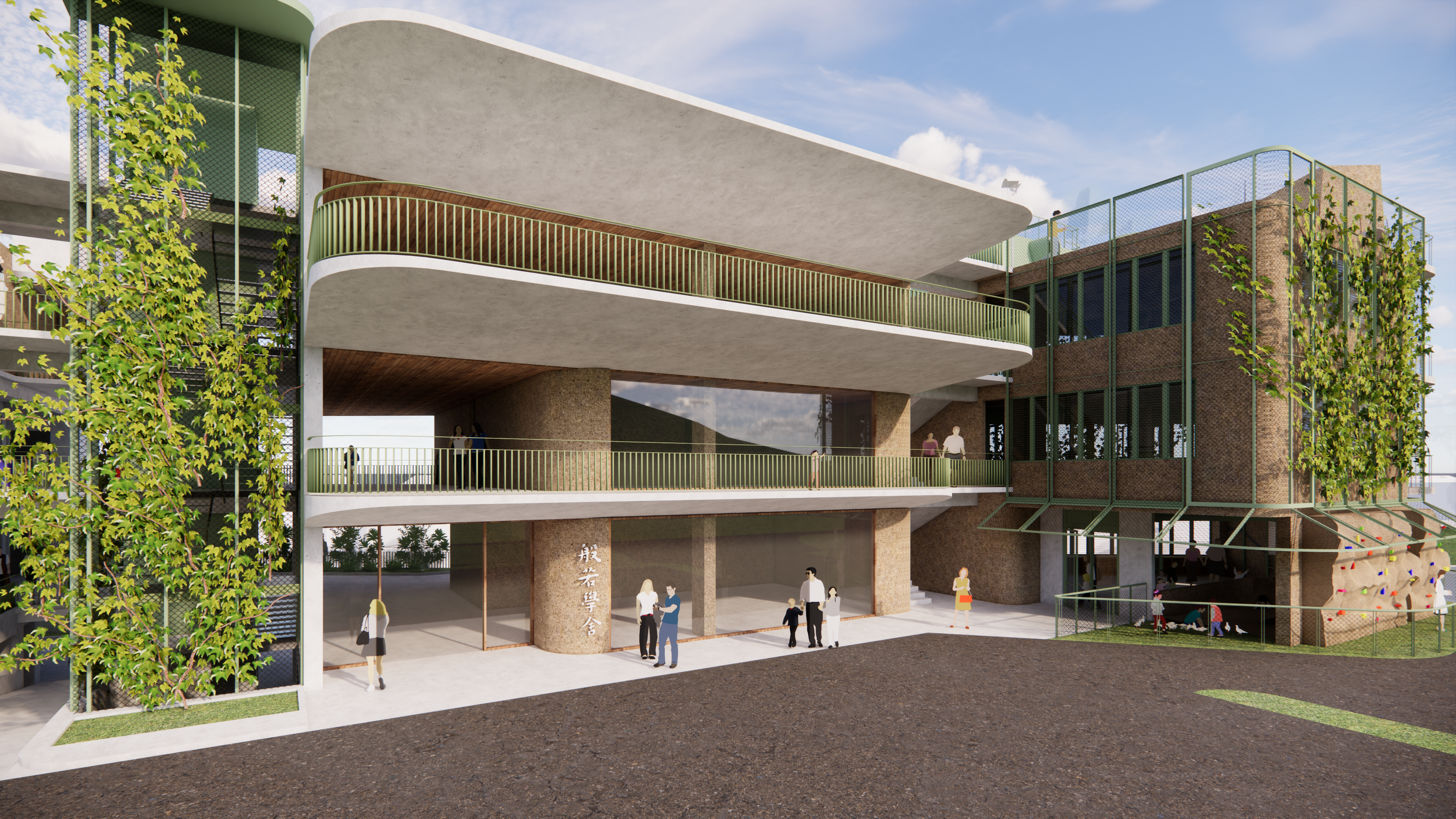 Prajna Education Center